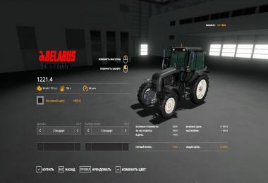 MTZ-1221.4 v2.0