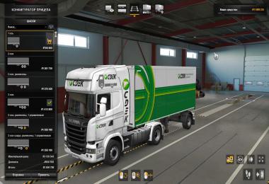 SDEC for Scania Streamline and Trailers v1.0