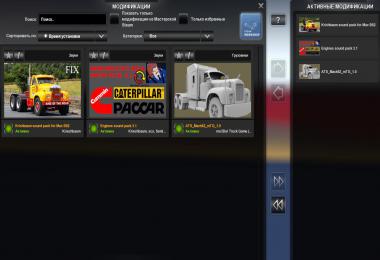 Sound fix for Mack B62 mTG v1.0