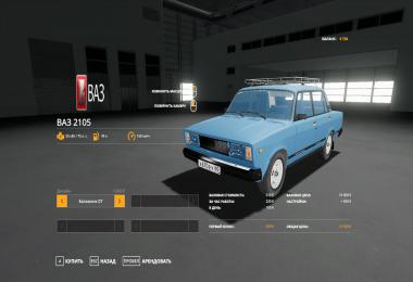 VAZ 2105 v2.0