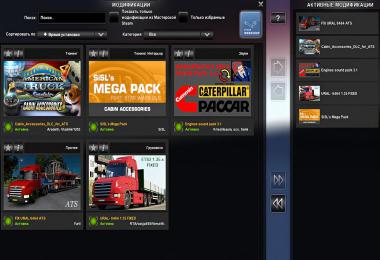 Fix for URAL 6464 v1.0