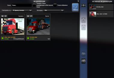 Fix for URAL 6464 v1.0