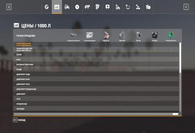 Pleasant Valley County x16_RUS v1.1.5