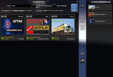 Sound fix for GTM Kenworth T610 v1.0