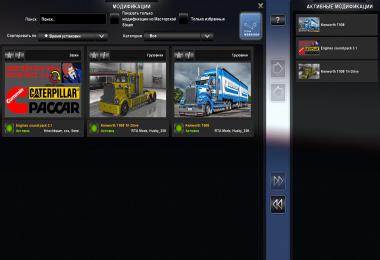 Sound fix for Kenworth T908 v1.0