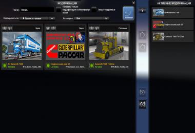 Sound fix for Kenworth T908 v1.1