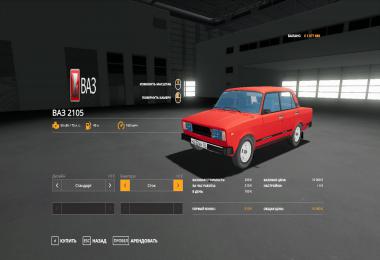Vaz 2105 v3.0