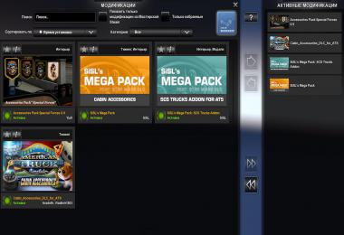 Accessories Pack Special Forces v0.9