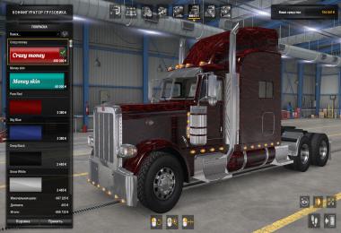 ATS Skin Money for slacker v1.0