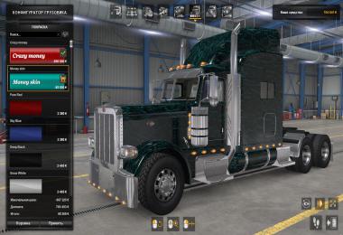 ATS Skin Money for slacker v1.0