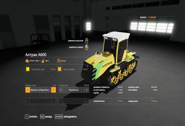 Altrak A-600 v1.0.0.0