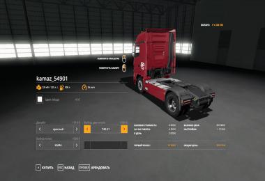 Kamaz 54901 v1.0.0.0 Beta