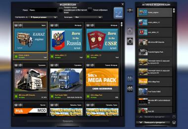 Kamaz engines v1.15