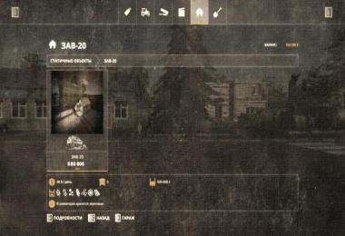 USSR ZAV-20 v1.1.0.0