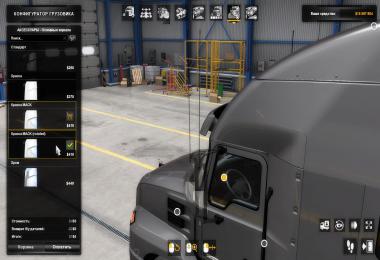 Small mods for Mack Anthem 1.39