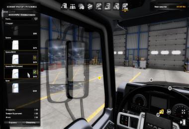 Small mods for Mack Anthem 1.39