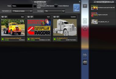 Sound fix for Mack B62 mTG (ATS) v1.1