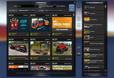 USSR addon for SiSL’s Mega Pack v2.2