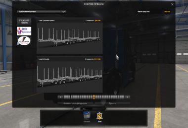 Arctic Logs Trailer 1.39