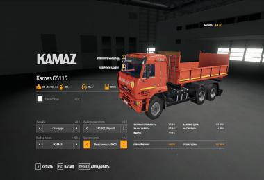 KAMAZ 65115 v1.0.0.0