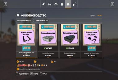 Modspack for Map Pleasant Valley County RUS v2.0