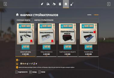 Modspack for Map Pleasant Valley County RUS v2.0