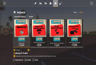 VcountyAssets for Pleasant Valley County RUS v3.5