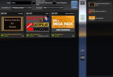 Brown Interior for Scania  S/R 2016 v0.9