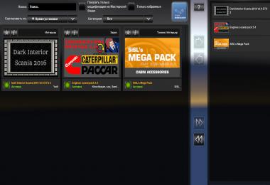 Dark Interior for Scania S/R 2016 v0.9