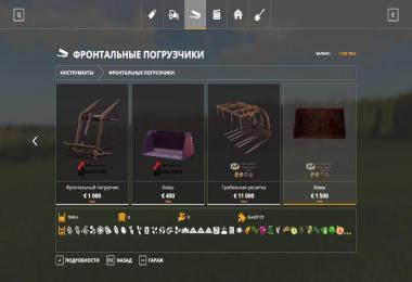 DT-75 Kazakhstan v2.0.2.1