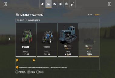 DT-75 Kazakhstan v2.0.2.1