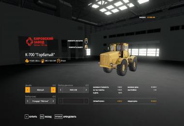 Kirovets K-700 Humpbacked v1.0.0.0