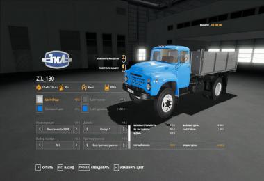 ZIL-130 B1 v1.1.0.0