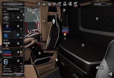 Piwoll With Emblem 1.39 v1.0