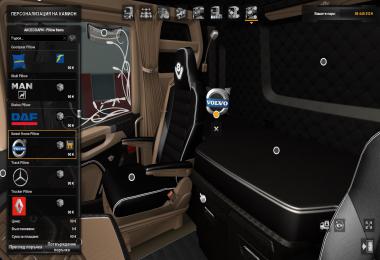 Piwoll With Emblem 1.39 v1.0