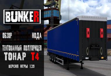 Tonar T4-16V/VK v1.0 1.38 - 1.40