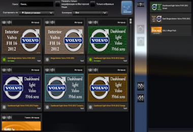 Beige Interior Volvo FH16 2012 v0.9