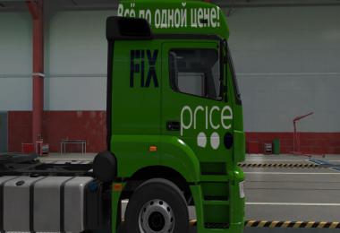 Fix Price for KAMAZ 54901 v1.0