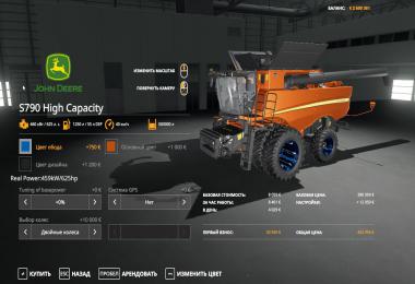 JD-S790 v1.0.0.0