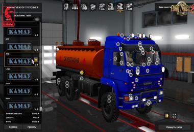 Kamaz - 4326 / 43118 / 6350 / 65221 + trailers 1.40