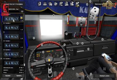 Kamaz - 4326 / 43118 / 6350 / 65221 + trailers 1.40