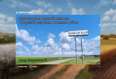 Novobiinskiy Map v1.0.0.0