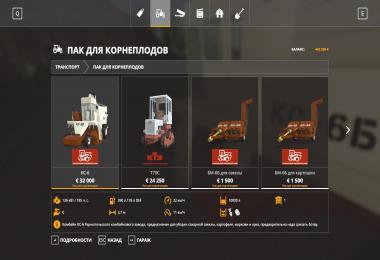 Pack for root crops v2.0