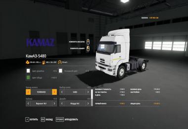 Pack Kamaz v1.1.0.0