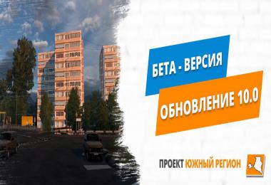 Southern Region Map v10.0