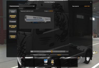 Unlocked Double Trailers 1.40