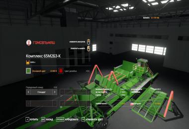 Bead-laying machine Complex 65M2B3-K v2.2.2.3