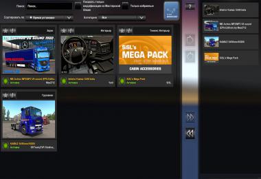 Dark Interior Kamaz 5490 neo v0.8