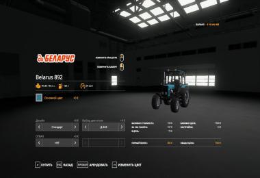Belarus 892 v1.0.0.0