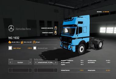 Mercedes BENZ 1853 v1.0.0.0